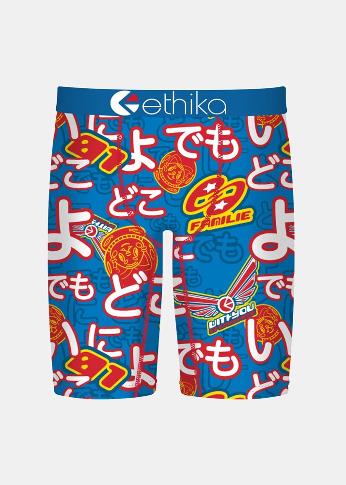 Boys E-Zero Staple