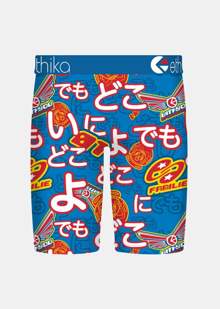 Boys E-Zero Staple